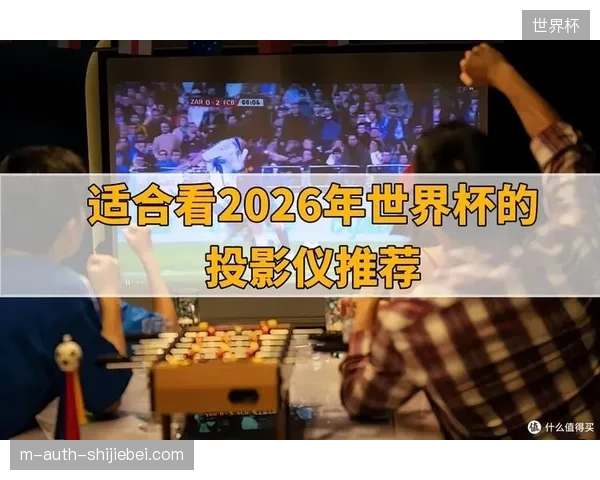 2027年赛事空间将凭借智能灯光交互实现沉浸式观赛内容变现